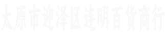 响应式皮具定制手袋皮包网站模板